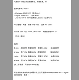 2025年 08月 1 日   HANLU#MC7197    間條紋短袖shirt JJ
