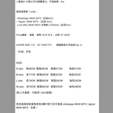 2025年 08月 1 日   XZ 713#CT07      韓國風格文字短袖Tee JJ