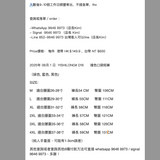 2025年 08月 1 日  YISHILONG# D16      撞色口袋短褲