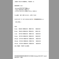 2025年 08月 1 日  WSY XZ809A# BBBT65   紅眼貓圖案短袖Tee JJ