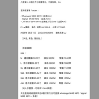 2025年 08月 1 日   ZUOLONG#2815    撞色長褲 JJ