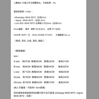 2025年 08月 1 日   DSJD A028# DT2413     卡通圖案Tee JJ