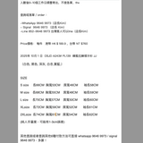 2025年 10月 1 日  DSJD A243# PL139  韓風拉鍊領冷衫毛衣 JJ