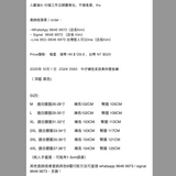 2025年 10月 1 日  ZGX# 2583   牛仔褲色系效果休閒長褲