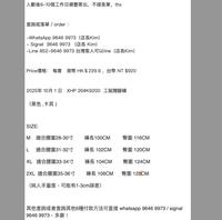 2025年 10月 1 日   XHP 26#K9200  工裝闊腳褲