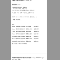 2025年 10月 1 日 DSJD A141 #WY5066  暗紋長袖Tee  JJ