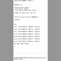 2025年 10月 1 日 DSJD A141 #WY5065  蝴蝶圖案衛衣  JJ