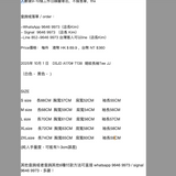 2025年 10月 1 日   DSJD A170# T138  暗紋長袖Tee JJ