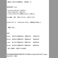 2025年 10月 1 日   YERENJIDI# YR1033   拉鍊領英文字衛衣 JJ