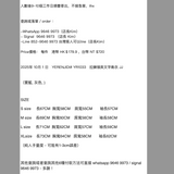 2025年 10月 1 日   YERENJIDI# YR1033   拉鍊領英文字衛衣 JJ