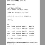 2025年 10月 1 日   DSJD A102#5Q1118    橫間連帽衛衣 JJ