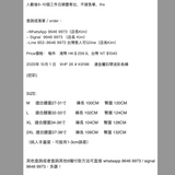 2025年 10月 1 日   XHP 26 # K9198    連金屬扣帶迷彩長褲