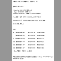 2025年 10月 1 日   FJ-CHUANGYUAN# 7006    直筒工裝褲
