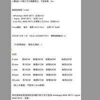 2025年 10月 1 日   DSJD A028#WY2511   橫間連帽衛衣 JJ