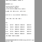 2025年 10月 1 日   DSJD A028#KBMF   高領冷衫毛衣 JJ