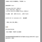 2025年 11月 1 日  SUSHANG # 470     鋼扣腰帶