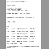 2025年 11月 1 日  WANG- E# WE25713    民族風花紋冷衫 JJ2