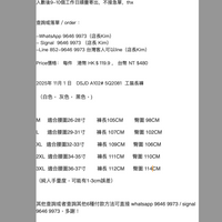 2025年 11月 1 日   DSJD A102# 5Q2081  工裝長褲