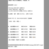 2025年 11月 1 日   DSJD A102# 5Q2081  工裝長褲