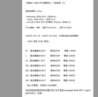 2025年 11月 1 日   XZ220-2# AK35   不規則紋燈芯絨束腳褲