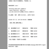 2025年 11月 1 日   XHP 25# WK056   束腳衛褲