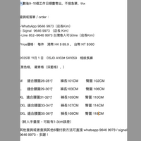 2025年 11月 1 日   DSJD A102# 5X1059   格紋長褲