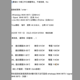 2025年 11月 1 日   DSJD A102# 5X1059   格紋長褲