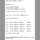 2025年 11月 1 日   GUOJI 10229# 121   破爛紋冷衫毛衣 JJ2