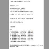 2025年 11月 1 日  QTDX 713#K315    幻彩燈芯絨長褲