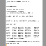 2025年 11月 1 日  DSJD D232 # CS7191    連帽格紋長袖shirt JJ