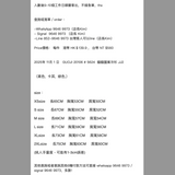 2025年 11月 1 日   GUOJI 20106 # 5624  貓貓圖案冷衫 JJ2