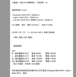 2025年 11月 1 日    FJ- BOLIN# H9015  兩側口袋長褲