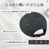 2025年 11月 1 日  BT#   瓜皮帽