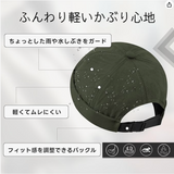 2025年 11月 1 日  BT#   瓜皮帽