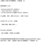 2025年 11月 1 日  BT#   瓜皮帽