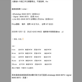 2025年 12月 1 日   DSJD A243 #M22  偏修身半高領長袖tee   JJ