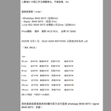 2025年 12月 1 日   DSJD A059 #WY10156  幻彩色冷衫毛衣 JJ2