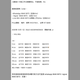 2025年 12月 1 日  DSJD A022#HW25633   開胸外套 JJ