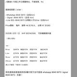 2025年 12月 1 日   XHP B031#2595    可拆帽帽領外套