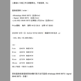 2025年 12月 1 日  GUOJI 10742 #6012   假兩件冷衫毛衣  JJ