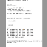 2025年 12月 1 日  BOLIN#N8812   多口袋束腳褲