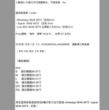 2025年 12月 1 日  FJ- HONGMENGLANG#8866   運動彈力棉長褲