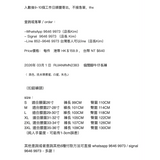 2026年 03月 1 日  RUIAN#MN2383    偏闊腳牛仔長褲