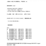 2026年 05月 1 日  XZ 220-2 #AK45    闊腳束腳9分褲