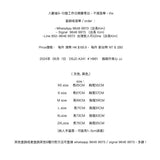 DSJD A341  # H961    假兩件背心 JJ