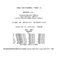 MUSI # K69     工裝8分褲