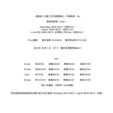 BT #   撞色領 間條短袖shirt JJ