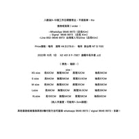 XZ 401 # F-70E7  連帽中長外套 JJ2