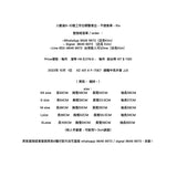 XZ 401 # F-70E7  連帽中長外套 JJ2