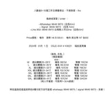 2024年  01月  1 日    DSJD A141 # K9021    暗紋直筒褲